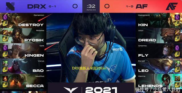 提前站位 提前站位