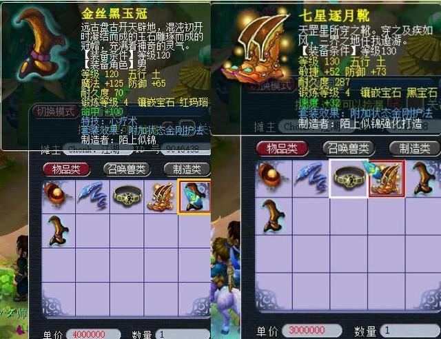 尽量不裸露 尽量不裸露