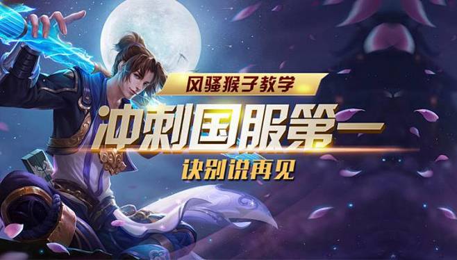 正是把强强 正是把强强