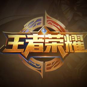 因此更加清